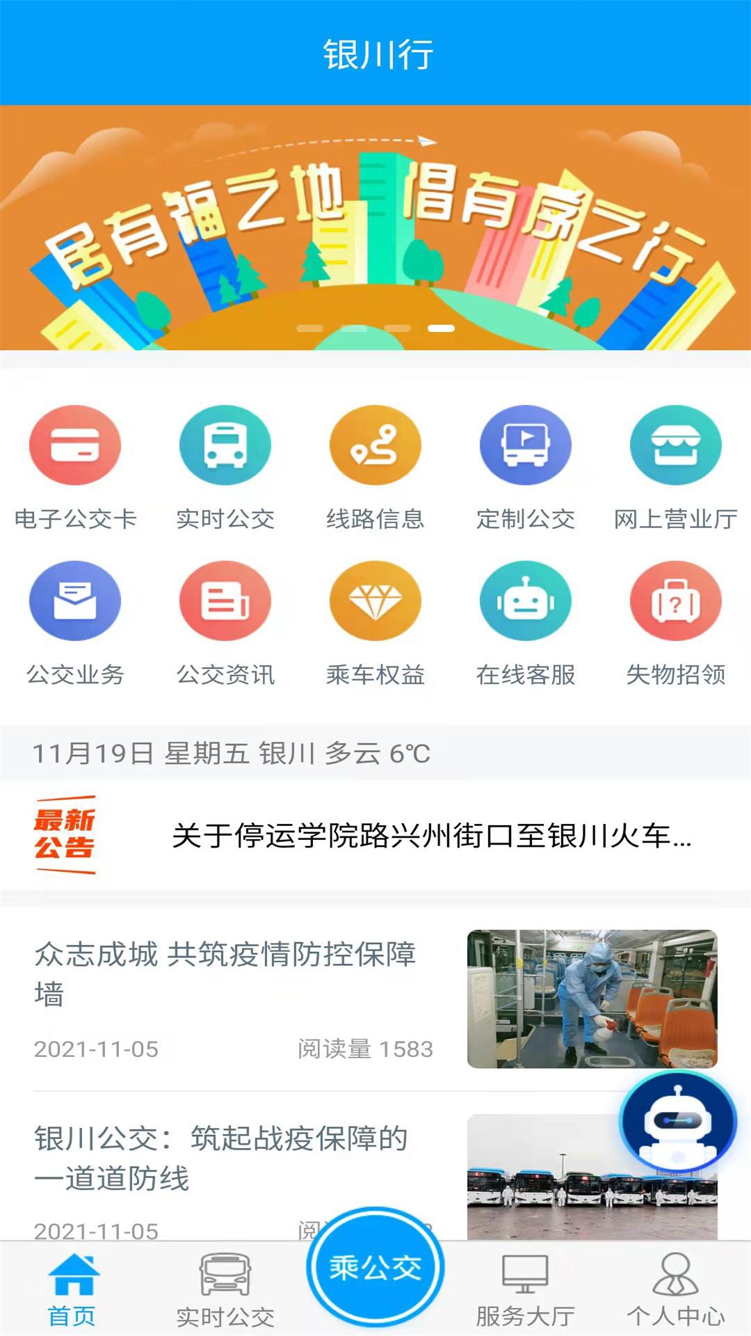 软件截图(3)