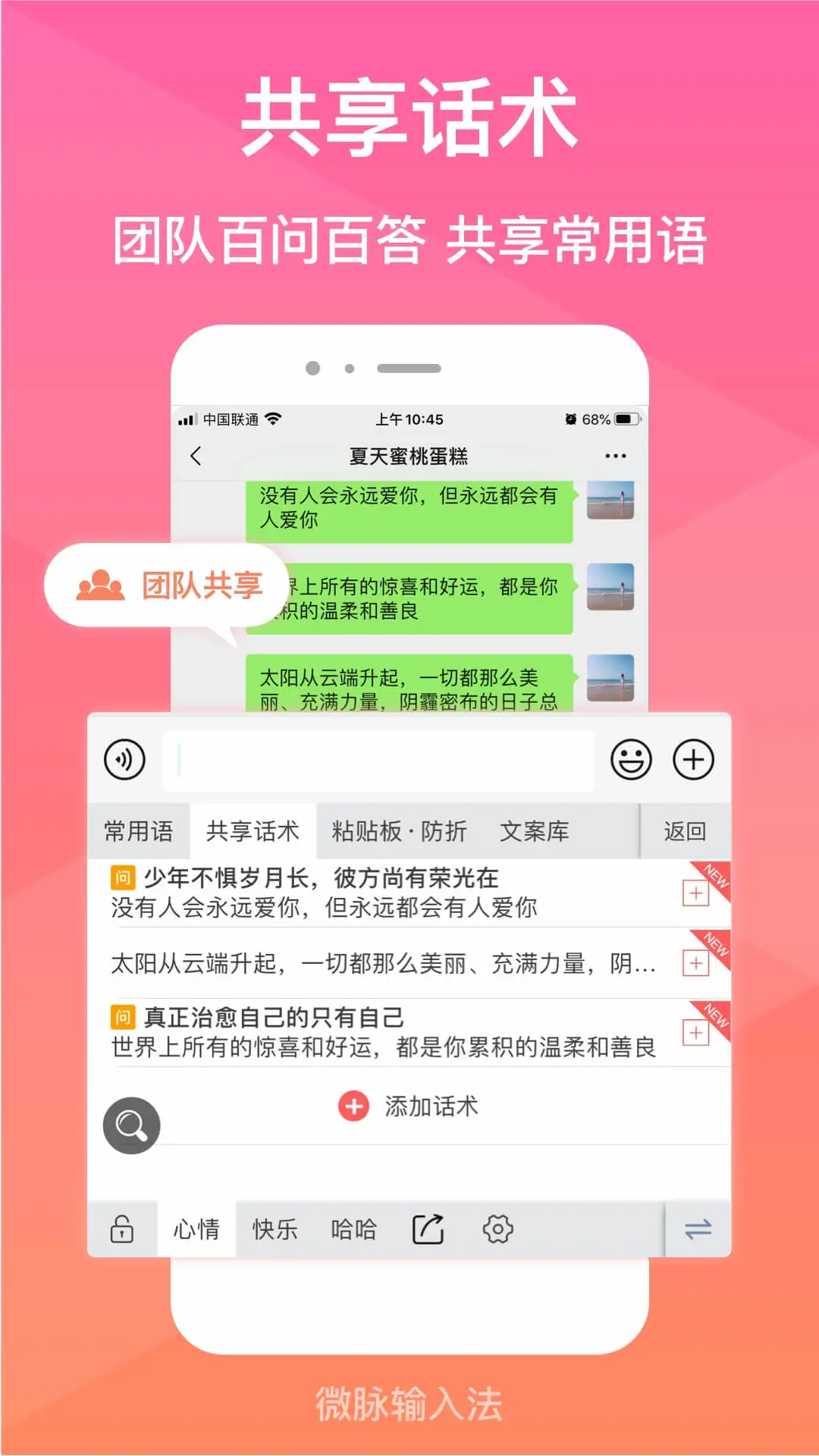 软件截图(5)