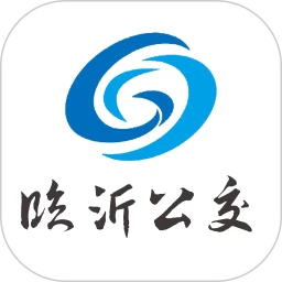 临沂公交车线路查询app