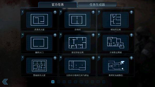 破门而入手游中文版游戏截图2