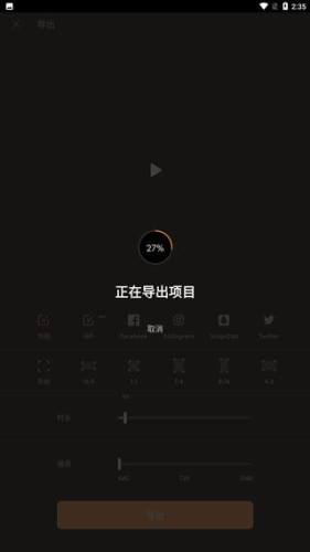 纸嫁衣1官方版游戏截图3