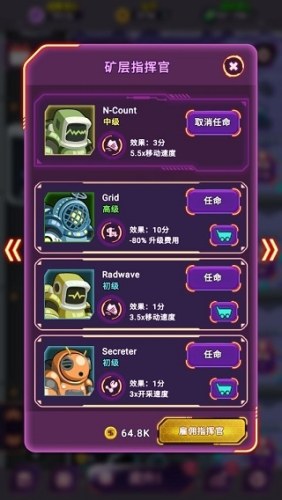 放置空闲矿工游戏中文版(Idle Space miner)游戏截图3