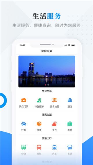 软件截图(3)