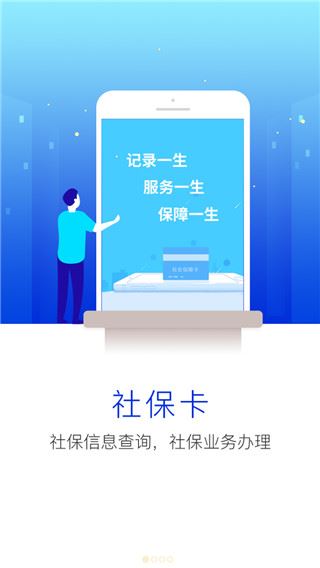 软件截图(2)