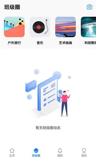 软件截图(2)