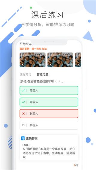 软件截图(3)