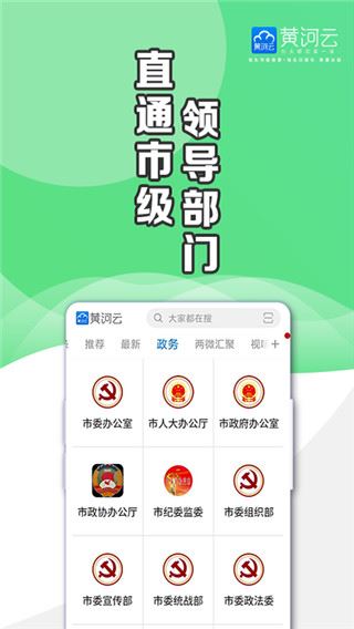 软件截图(4)