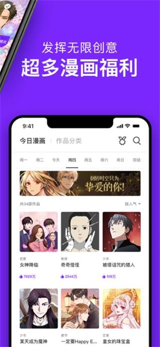 软件截图(4)