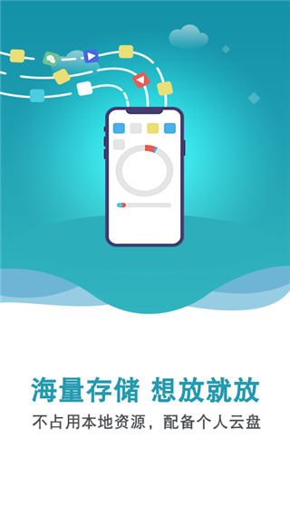 软件截图(2)