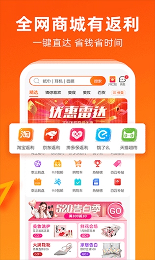 软件截图(2)