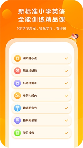 外研通app图片1