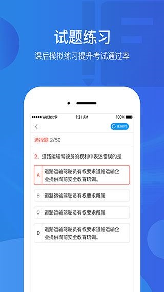 软件截图(3)