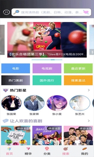 小小影视app2024最新官方版图片1