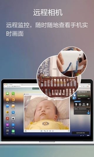 软件截图(3)