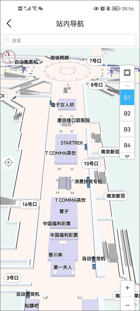 南京地铁与宁同行app图片1