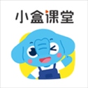 小盒课堂app