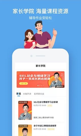 软件截图(2)