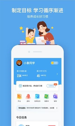 软件截图(4)