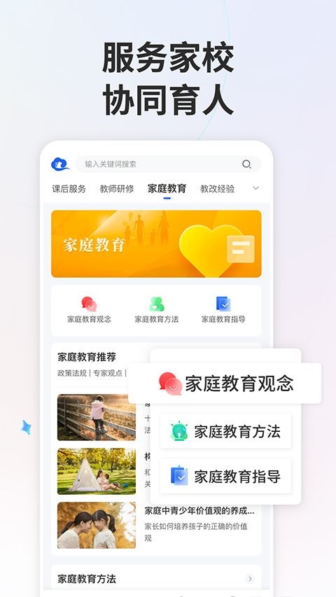 软件截图(4)