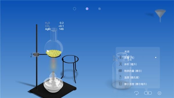 化学家CHEMIST中文版图片1