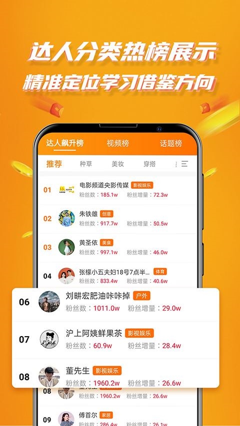 软件截图(4)