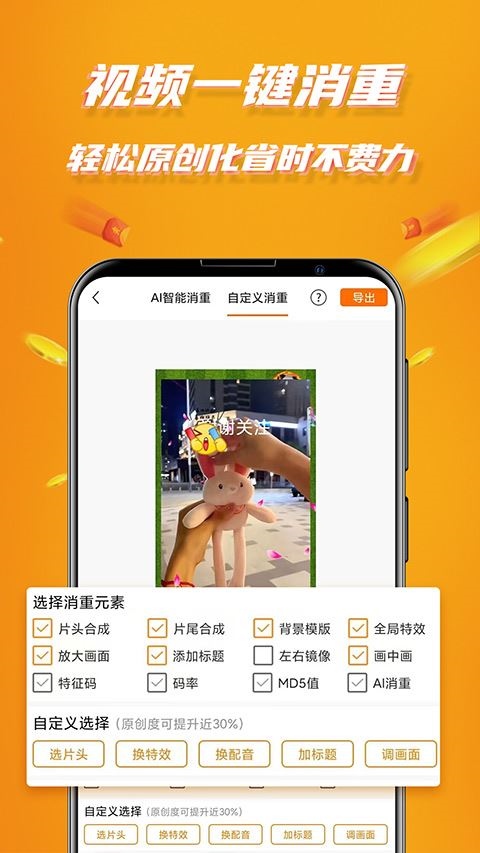 软件截图(3)