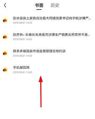 夸克浏览器下载安装到手机版