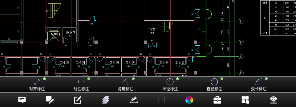 浩辰CAD看图王手机版标注2