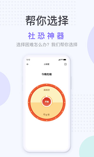 软件截图(3)