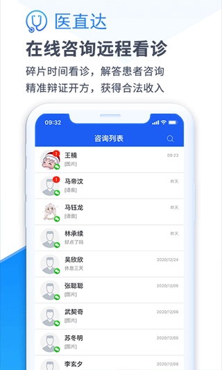 软件截图(2)