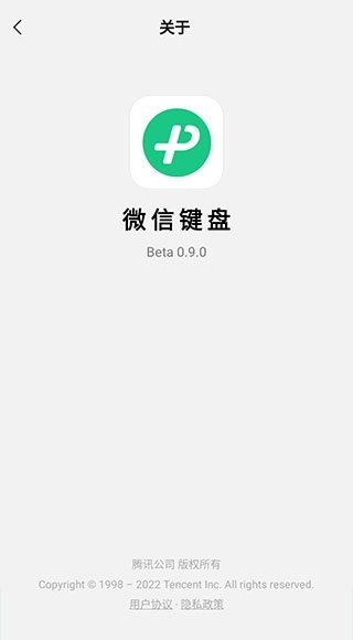 软件截图(3)