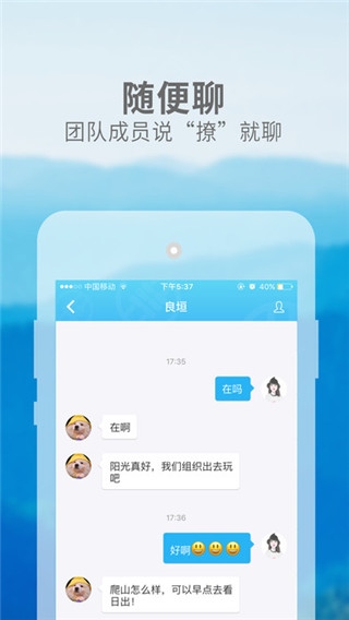 软件截图(2)